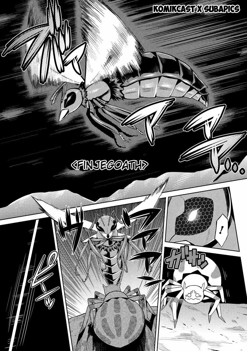 Kumo desu ga, Nani Ka?